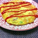 チーズinスパニッシュオムレツ